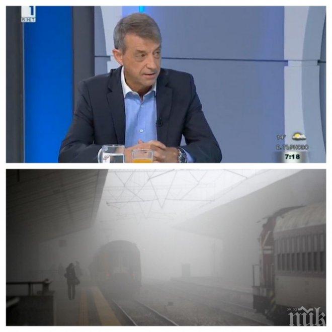 Професор Коста Костов: 5 български града са сред 10-те най-замърсени в Европа