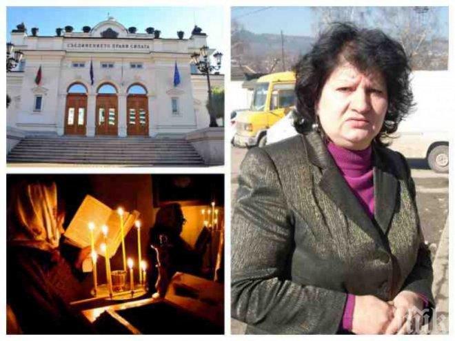 САМО В ПИК И РЕТРО! Оракул: Депутати дават по 40 000 лв. за магии