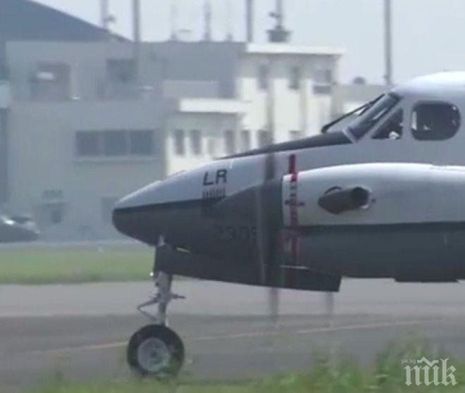 ТОТАЛНА ТРАГЕДИЯ! Японски военен самолет се е разбил, превозвал е болен (ВИДЕО)