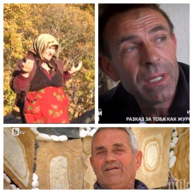 СЛЕД ТВ ПРЕДАВАНЕ: Журналисти рекетирали баячката баба Юлия за пари