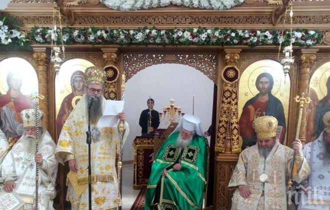 Предстоят важни избори в Българската православна църква