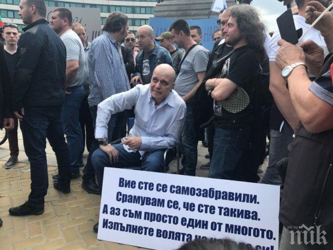 САМО В ПИК И РЕТРО! Слави с мистериозна болест