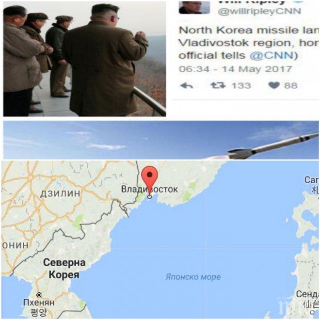 ПУТИН НА НОКТИ! Балистичната ракета, изстреляна от Северна Корея, паднала близо до Владивосток