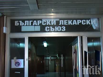НЕРАЗБОРИЯ! Лекарският съюз ще съди Здравната каса