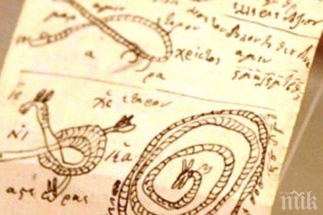 ИЗУМИТЕЛНО! Предпазете се от женската злоба с този мъжки амулет!