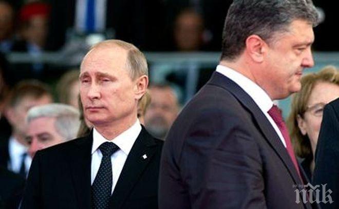 Позиция! Владимир Путин призова страните да се откажат от войнствената риторика