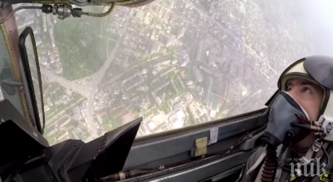 Вижте уникални кадри, заснети от изтребител на парада на 6 май (ВИДЕО)