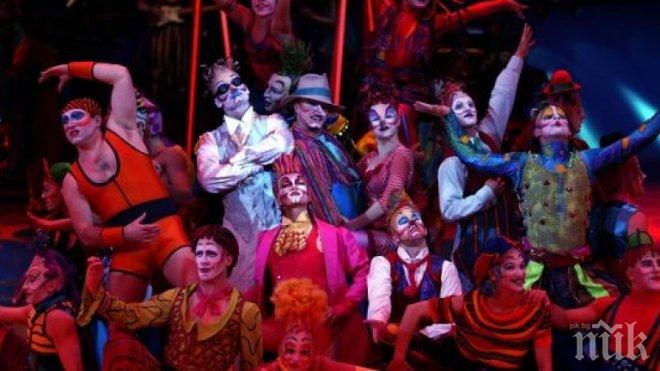 Цирк дьо солей идва с 600 уникални костюма