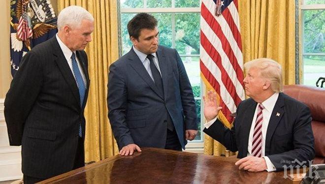 СКАНДАЛ! Украинска делегация шернала 400 000 долара за... 6-минутна среща с Тръмп 