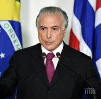Бразилски депутат поиска импийчмънт на президента Мишелм Темер