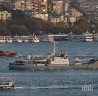 Турция предупреди Русия: Терористи могат да обстрелят военни кораби, преминаващи през Босфора