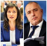 ИЗВЪНРЕДНО ОТ СТРАСБУРГ! Хвалят Борисов за избора на Мария Габриел! Европарламентът изслушва кандидата ни за еврокомисар през юни