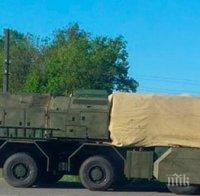 Тайни кадри на новия ракетен комплекс на Украйна цъфнаха в мрежата (СНИМКА)