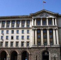 Правителството обсъжда промени в състава на Надзорния съвет на НОИ
