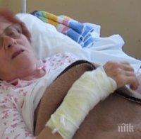 Операцията на ритнатата в гръб жена в Бургас струва 1700 лв, касата не я покрива