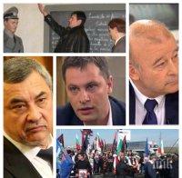 ИЗВЪНРЕДНО В ПИК TV! Депутатът Александър Сиди с разкрития за нападките срещу патриотите и защо Валери Симеонов е все на мушката (ОБНОВЕНА)