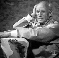 Търг! Една от най-известните картини на Пабло Пикасо бе продадена за 45 милиона долара