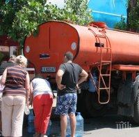 Откриха повишена алфа активност и уран във водата на 6 села в Димитровградско