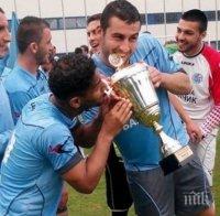 Честито! Черноморец (Балчик) влезе във Втора лига