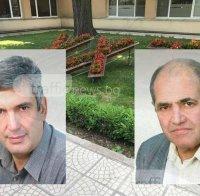 Окръжна прокуратура-Пловдив наблюдава разследването на спипаните с подкуп преподаватели