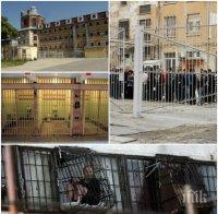 ИЗВЪНРЕДНО! Бунт в Централния затвор! Стачката на пандизчиите в София е заради повишени норми за работа