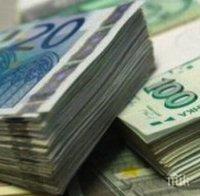 Скандал в Пловдив! Спипаха двама професори с белязани банкноти - ето кои са (ОБНОВЕНА)