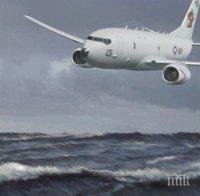 Операция! 1 700 спасители участват в акция по издирването на изчезнал самолет в Япония