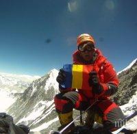 Румънец изкачи Еверест без кислородна маска и шерпи