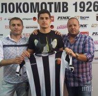 Отново у дома! Защитник на Локомотив (Пловдив) е пред завръщане в Левски