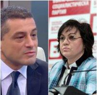 ЧЕРВЕНИ ИНТРИГИ! Още огън и жупел срещу Корнелия Нинова! Депутатът Красимир Янков разкри защо е махнат от управата на БСП