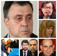 РАЗКРИТИЕ НА ПИК! Протестърски и рубладжийски журналисти засмукват европейски милиони в БНР - заплатите на 20-ина избрани удрят 6000 лева