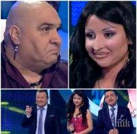 Фънки посече Михаела в 