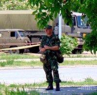 ИЗВЪНРЕДНО! Търсят още невзривени снаряди в Пловдив