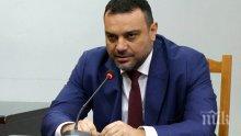 Московски жегна БСП за концесията на Летище "София"