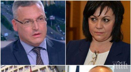 гореща тема жаблянов свали картите човек корнелия нинова гергов таи гняв бсп