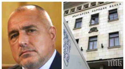 ексклузивно пик борисов взриви нета важен коментар бнб вече печата евро