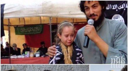 жестокост ислямска държава издържа продажба секс робини