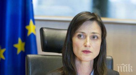 мария габриел отива решаваща среща юнкер