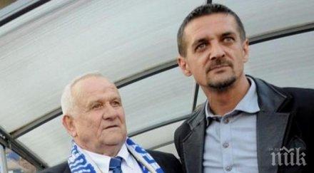 тежък удар ръководството левски