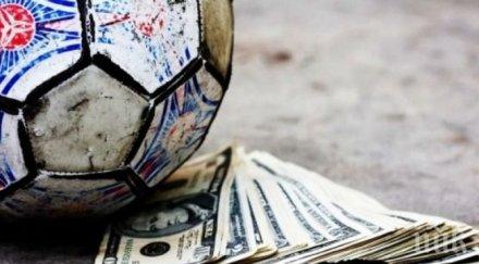 скандал съдят бивш роден футболист предлагал 1000 евро юноши манипулиране мачове