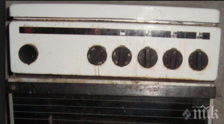 вижте внимаваме купуваме електроуреди