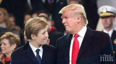 малкият син тръмп разведе съученици белия дом