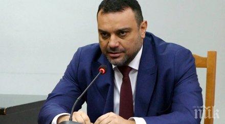 московски жегна бсп концесията летище софия