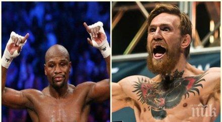 еуфория спорта конър сложи подпис дъжд милиони