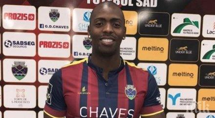 натирен българска армия играе елита португалия