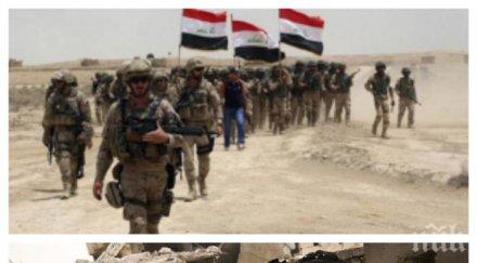 извънредно войната мосул освободен терористи