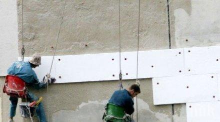 започват масови проверки санирането