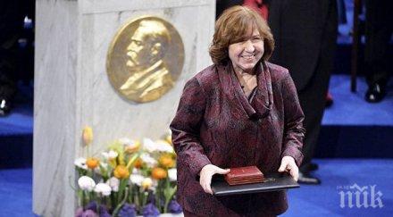 фалшива новина обяви мъртва белоруската писателка нобелов лауреат светлана алексеевич