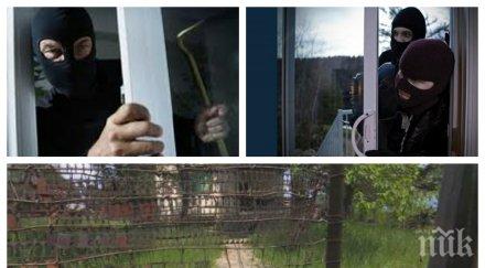гореща новина бандата нинджите обира къщи баровски квартали софия