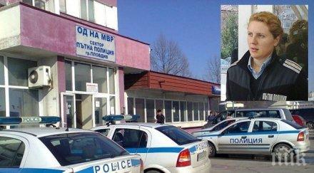 назрява бунт шефката кат смъртта полицай палазов